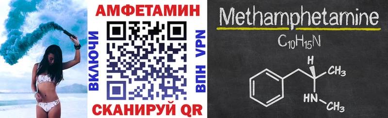 АМФ 98%  Купить закладки  Пестово 