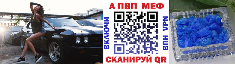 Купить где  Пестово  APVP мука 