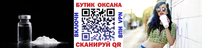 Купить где  Пестово  Бутират буратино 