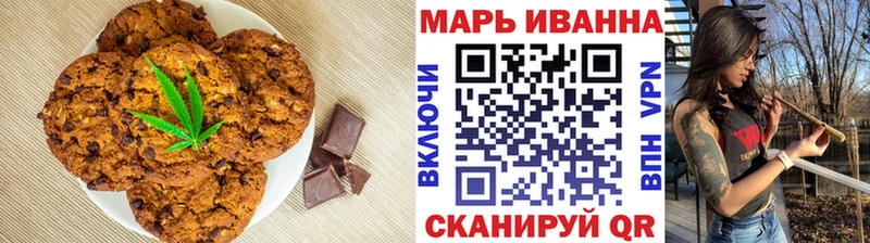 Еда ТГК конопля  Купить  Пестово 