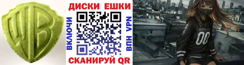 Купить где  Пестово  ЭКСТАЗИ 250 мг 