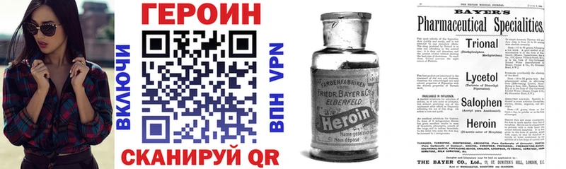 Купить  Пестово  ГЕРОИН гречка 
