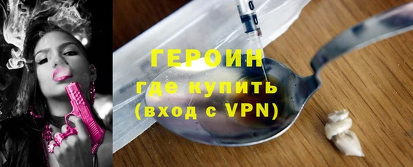 марихуана Богородск