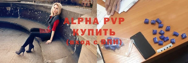 бутират Богородицк