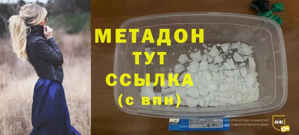 бутират Богородицк