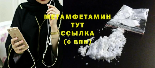 бутират Богородицк