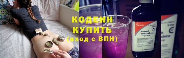 марихуана Богородск