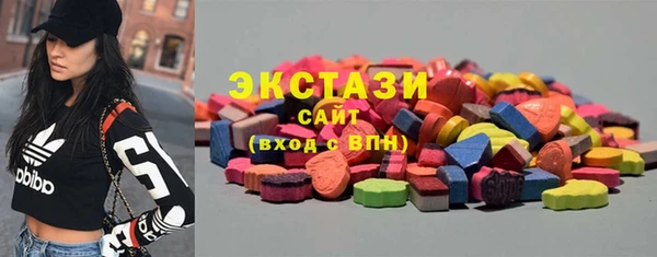 марихуана Богородск