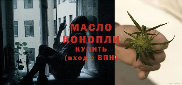 марихуана Богородск