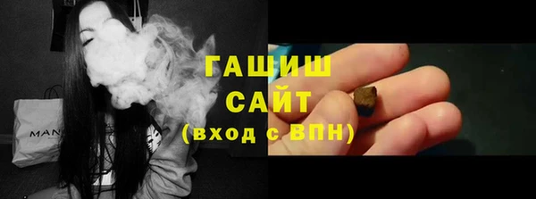 марихуана Богородск