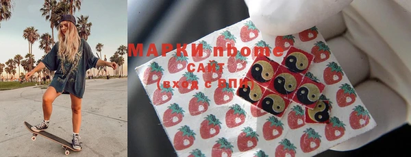 марихуана Богородск