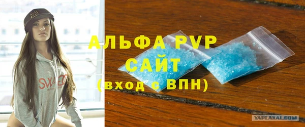 марихуана Богородск