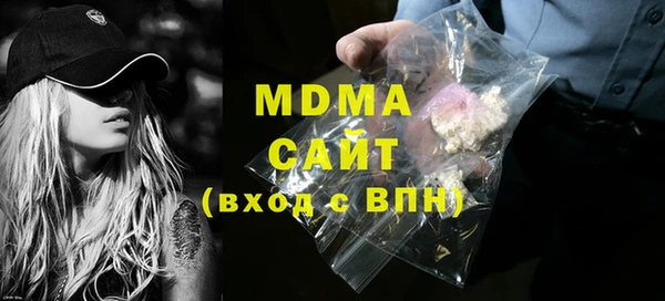 марихуана Богородск