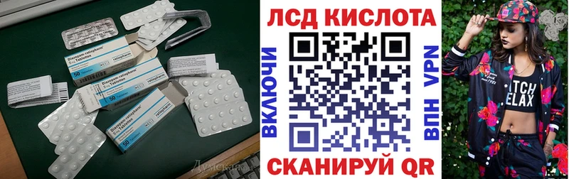 ЛСД экстази кислота  Купить  Пестово 