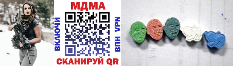 Купить закладки  Пестово  MDMA кристаллы 