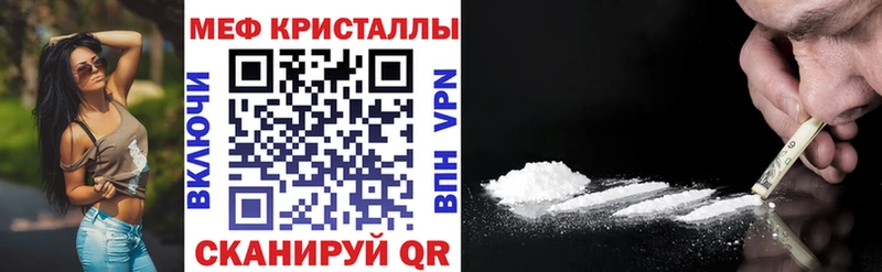 Купить закладки  Пестово  МЯУ-МЯУ mephedrone 