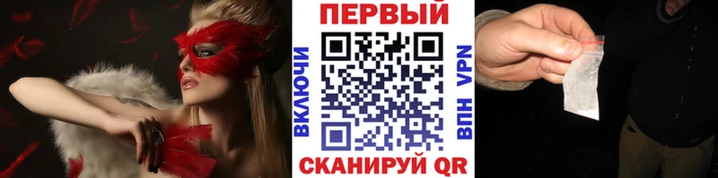 Метамфетамин мет  Купить где  Пестово 