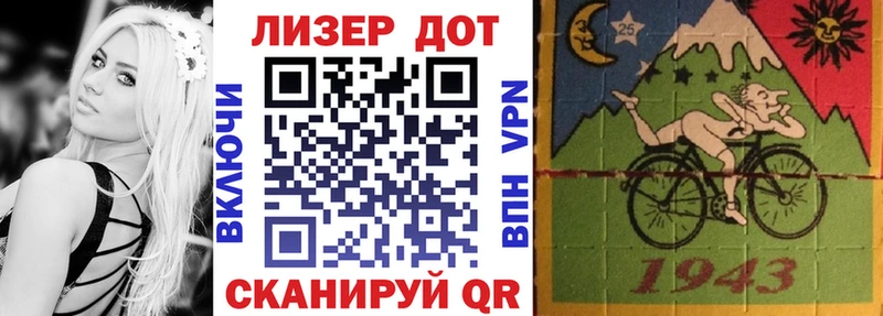 Купить  Пестово  Наркотические марки 1,8мг 