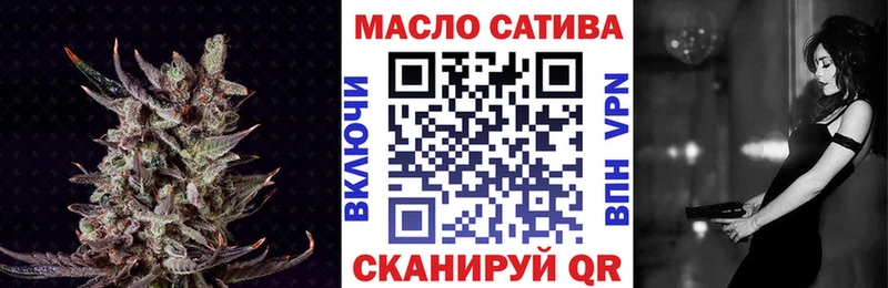 Купить  Пестово  ТГК вейп 