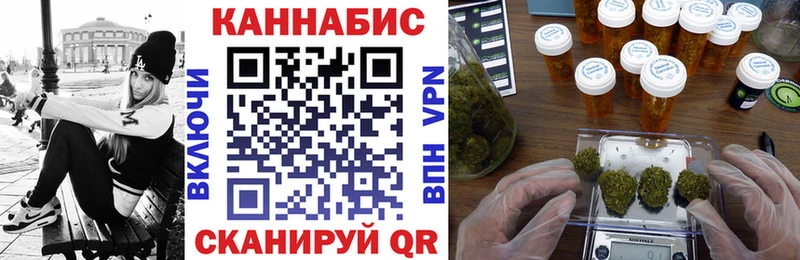 Купить  Пестово  Каннабис семена 